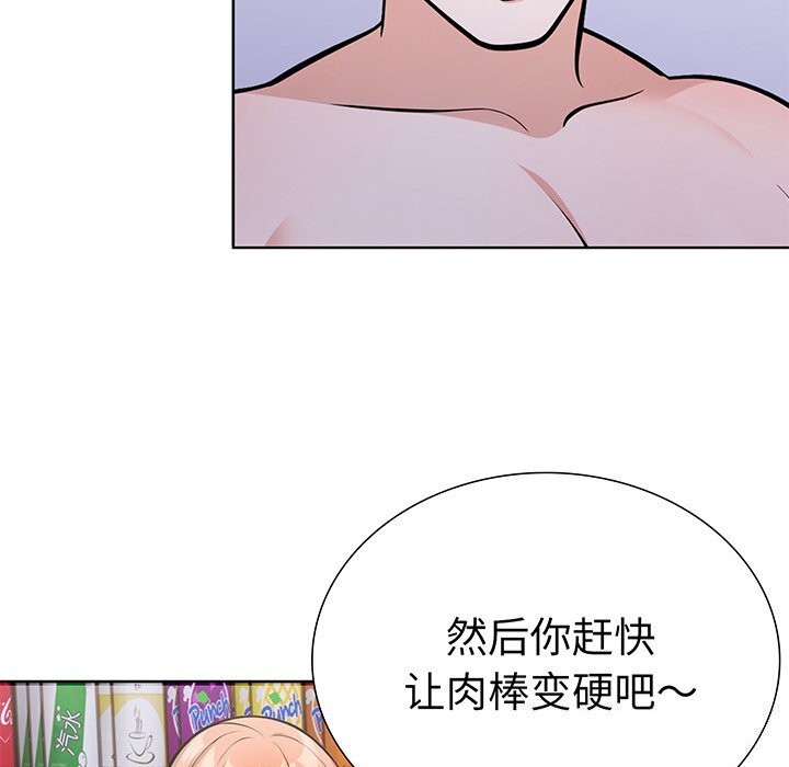 走不出的房间：第二季第23話