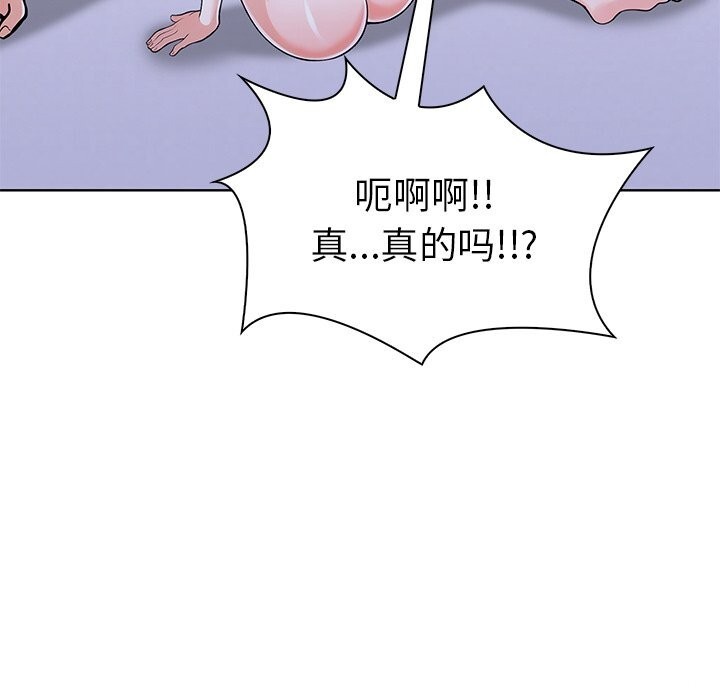 走不出的房间：第二季第23话