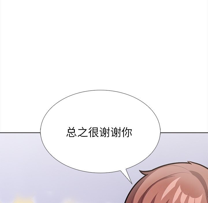 走不出的房间：第二季第23话