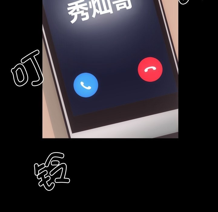 房产姐妹花第25话