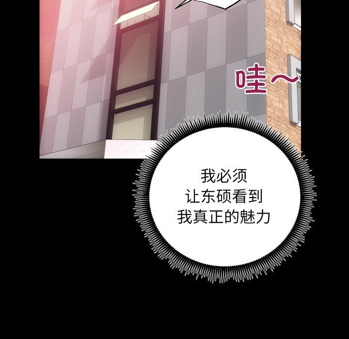 房产姐妹花第25话