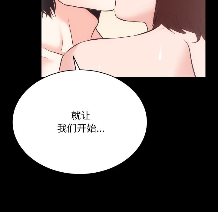 房产姐妹花第25话
