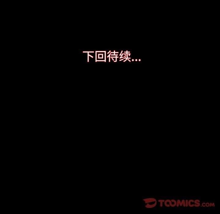 房产姐妹花第25话