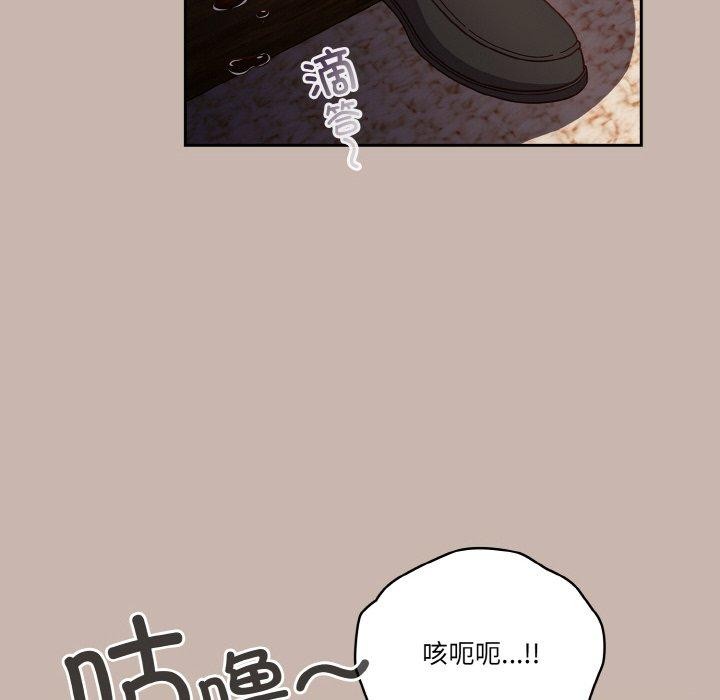 天降美差第35話