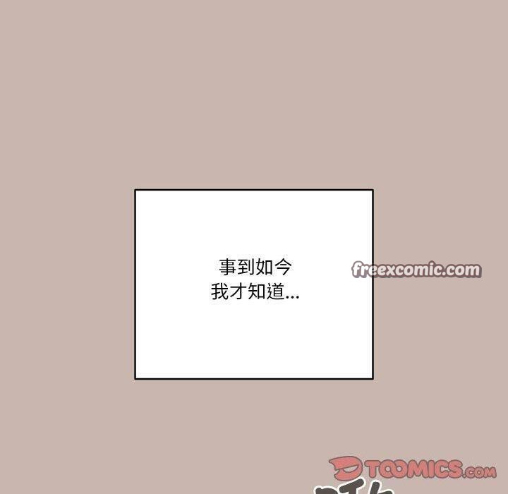 天降美差第35话