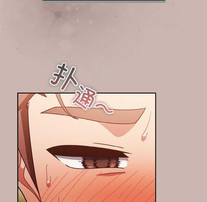 天降美差第35话