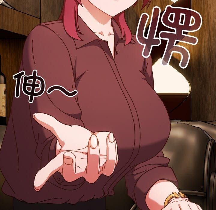 天降美差第35话