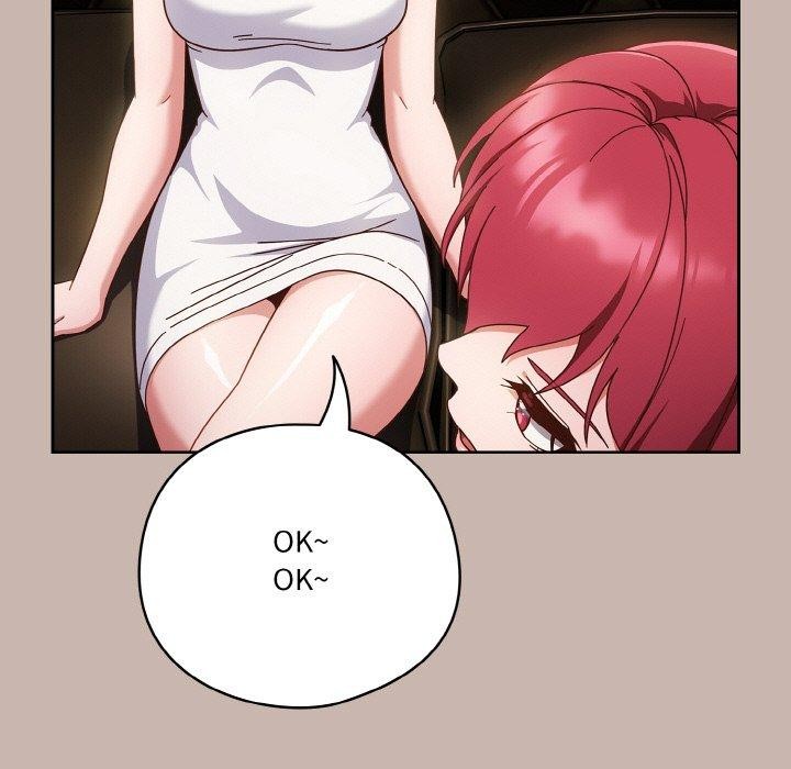 天降美差第35话