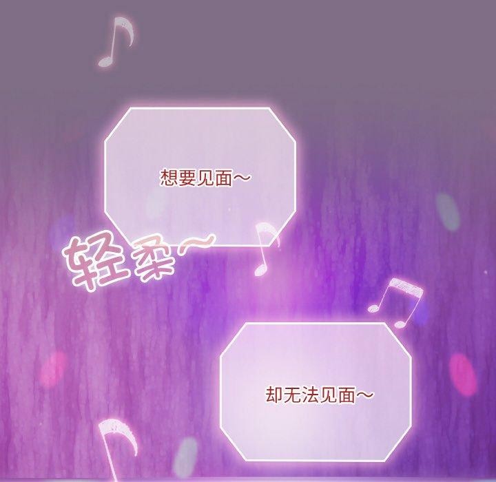天降美差第35话