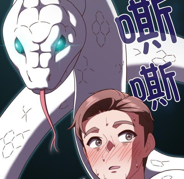 天降美差第35话