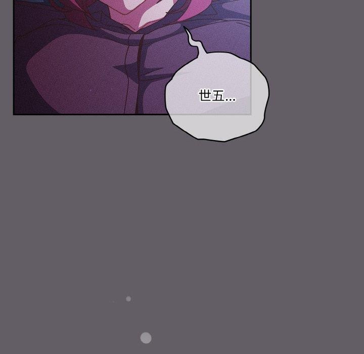 天降美差第35话
