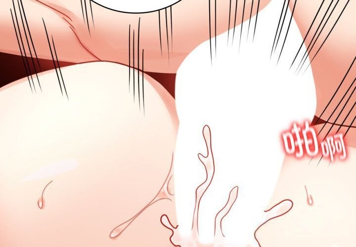 背叛的开始第58话