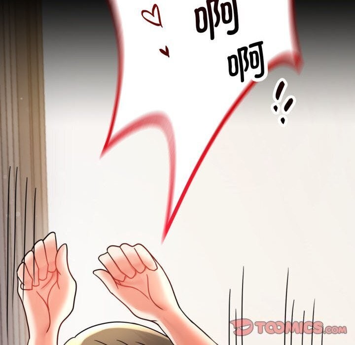 背叛的开始第58话