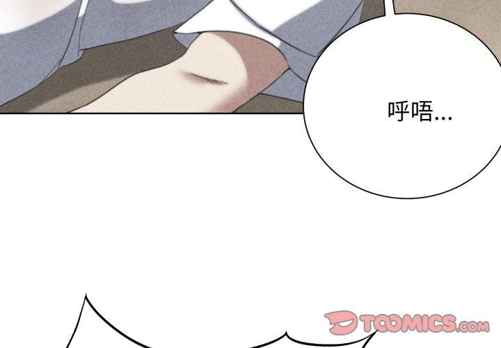 危险同学会第51话