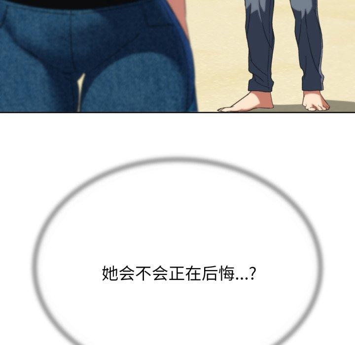 危险同学会第51话