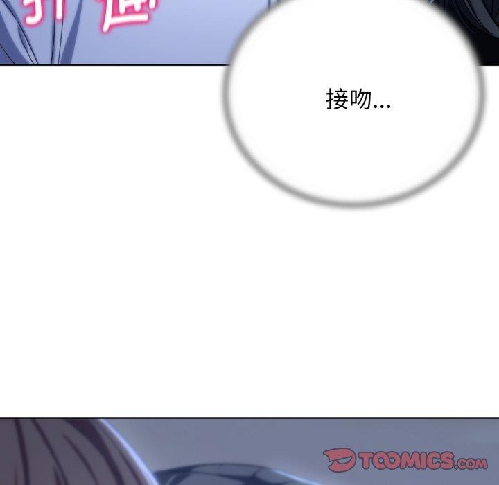 危险同学会第51话