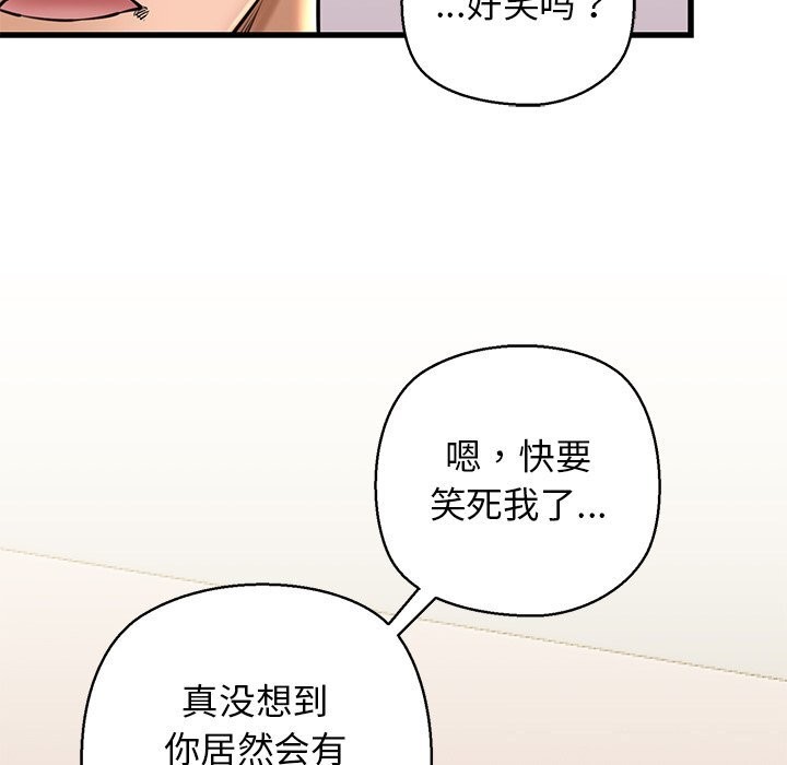 我的拉拉队宝贝第24话
