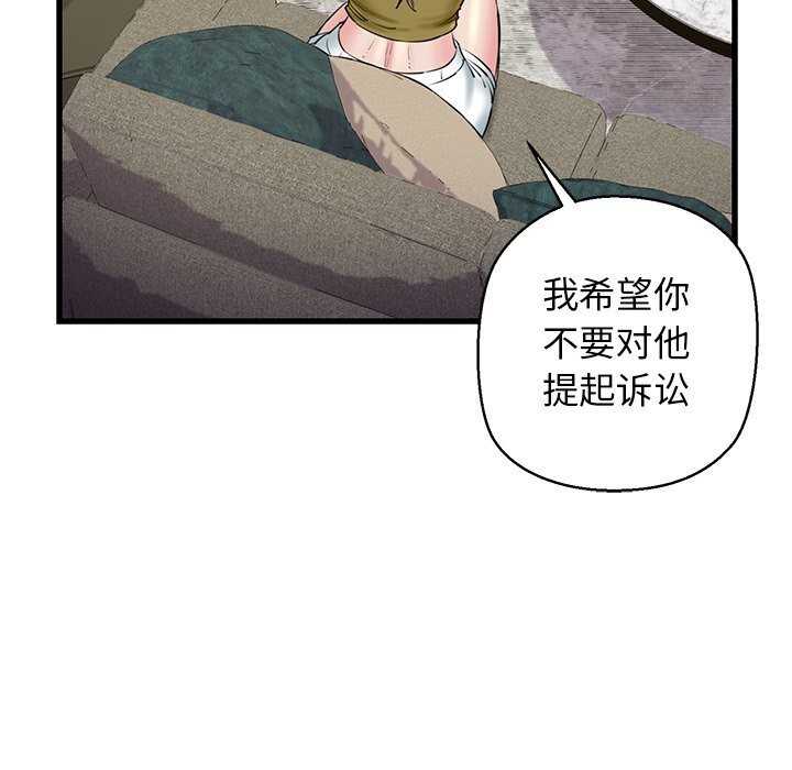 我的拉拉队宝贝第24話