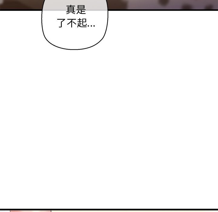 我的拉拉队宝贝第24話