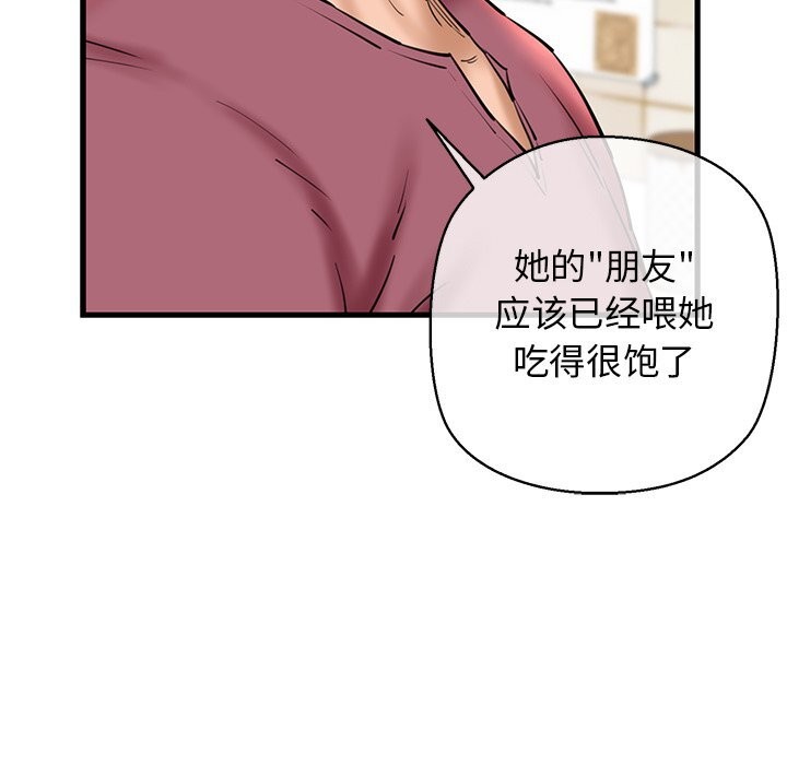 我的拉拉队宝贝第24话