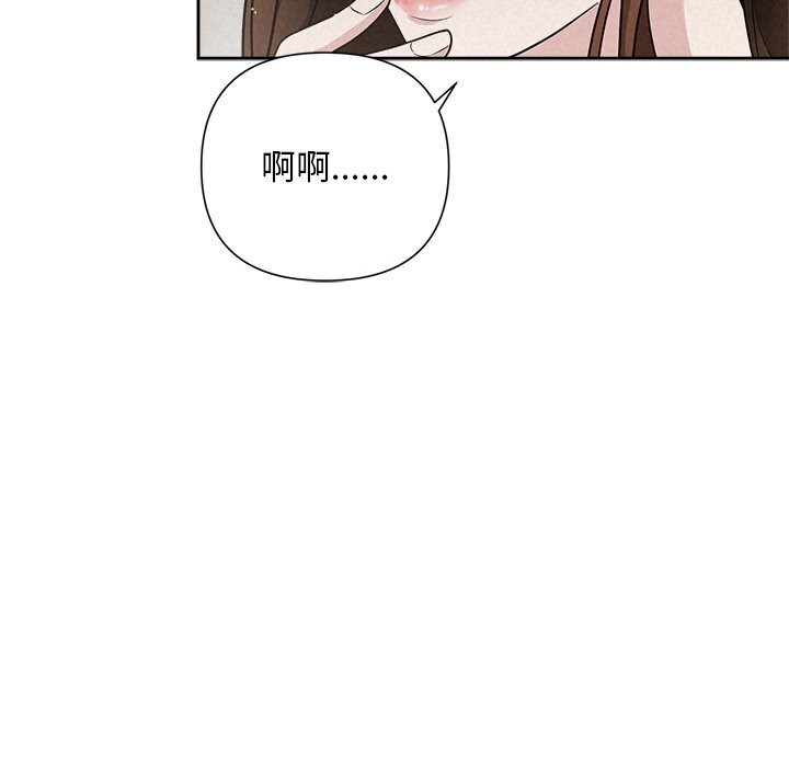 被吞噬的夜第20話