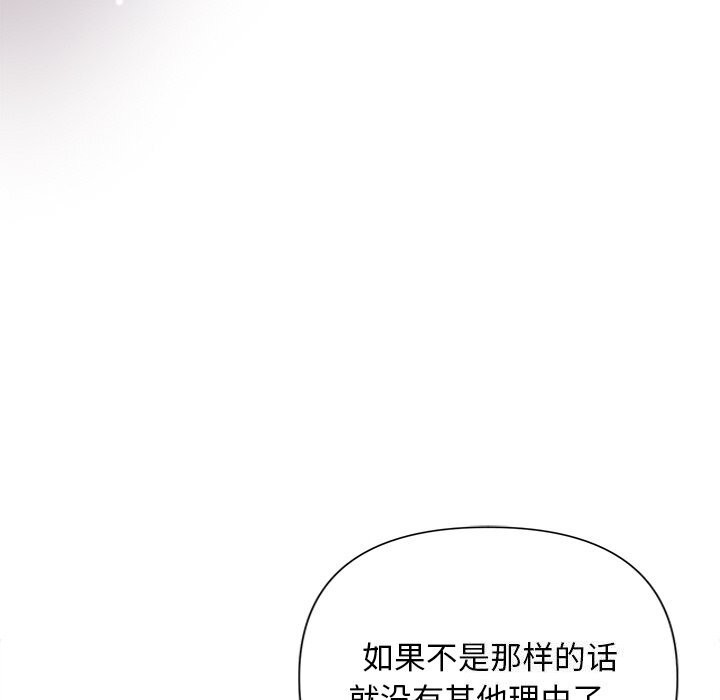 被吞噬的夜第20话