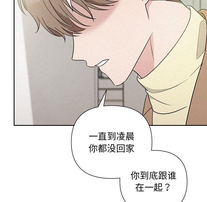 被吞噬的夜第20话
