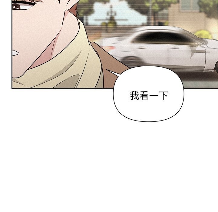 被吞噬的夜第20话