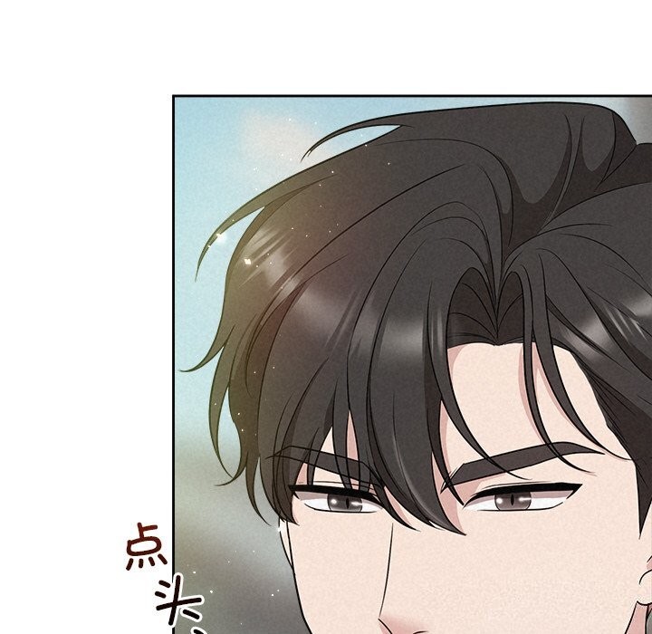 被吞噬的夜第20话