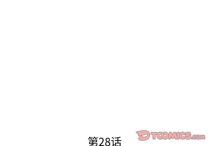 RE：23岁第28話