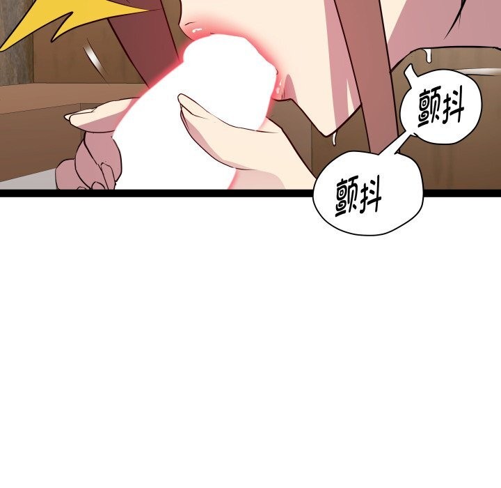 RE：23岁第28話