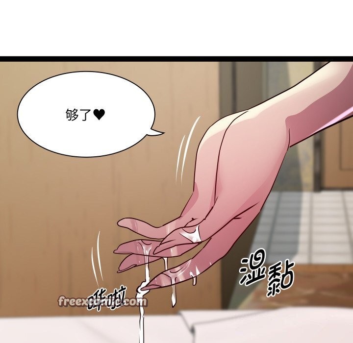 RE：23岁第28話