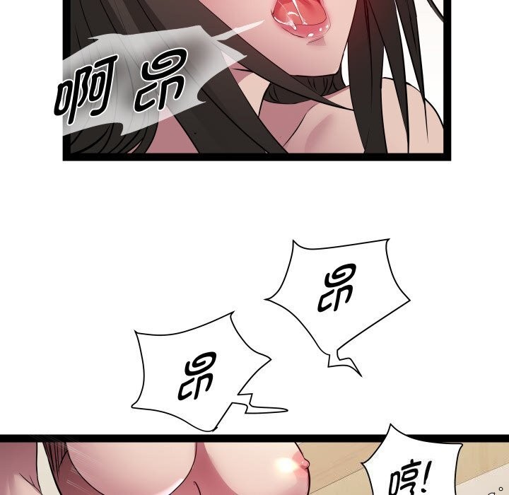 RE：23岁第28話