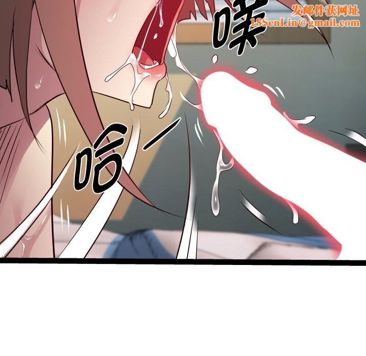 RE：23岁第28話