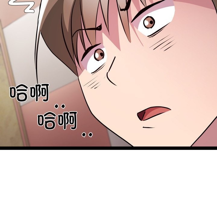 RE：23岁第28話