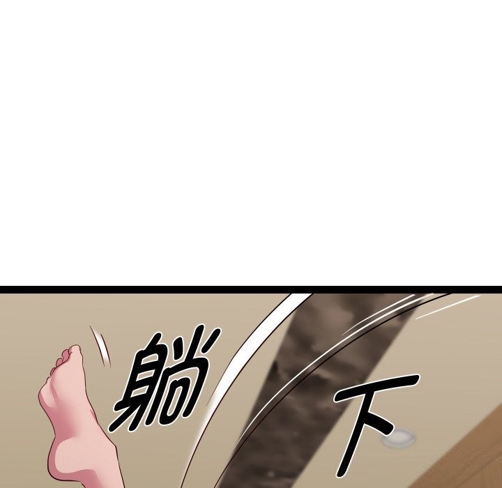 RE：23岁第28話