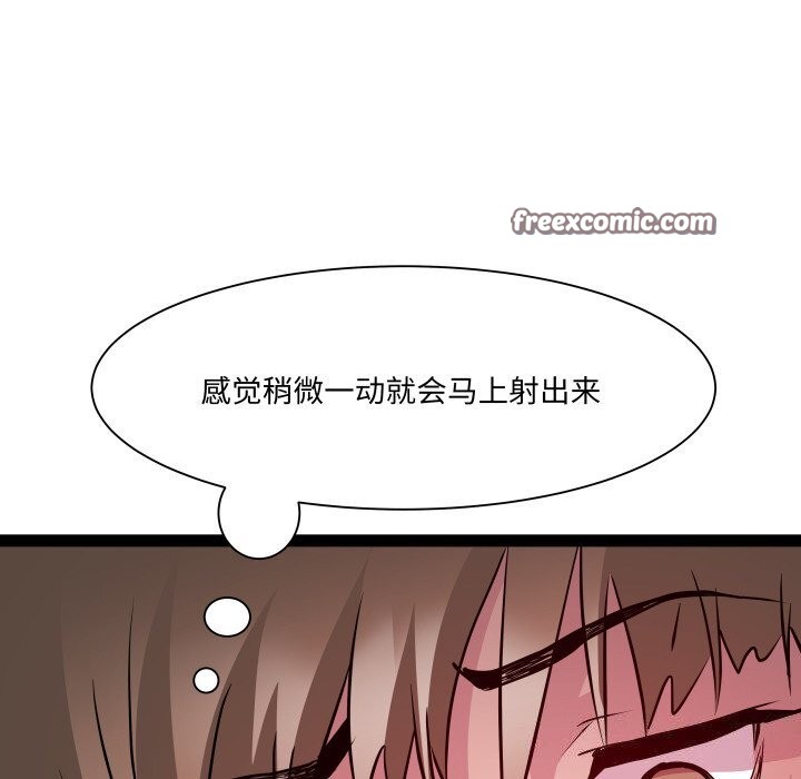 RE：23岁第28話
