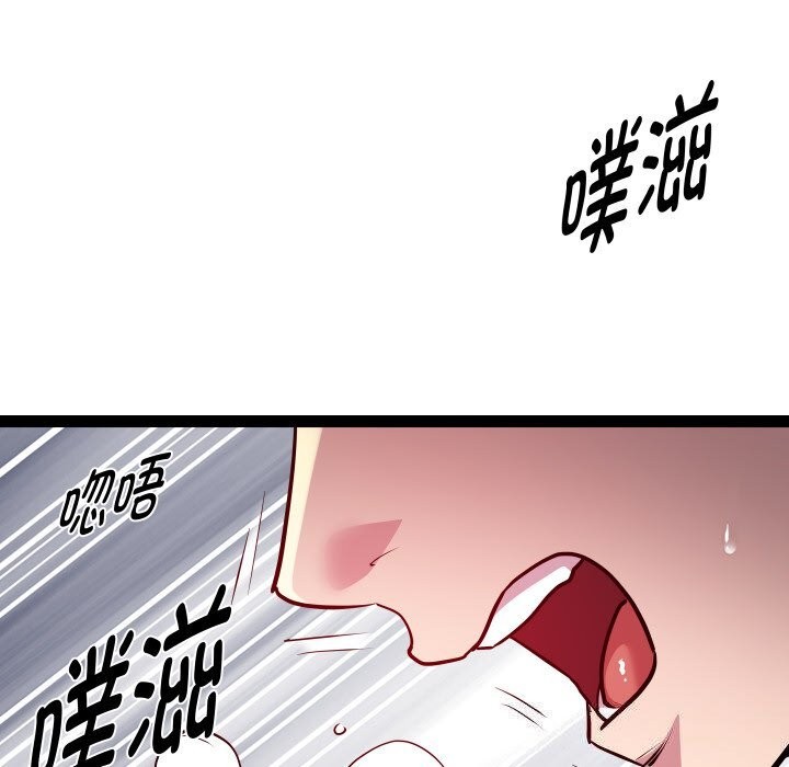 RE：23岁第28話