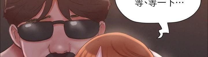 協議換愛(無碼版)第131話-兩邊同時被刺激好舒服