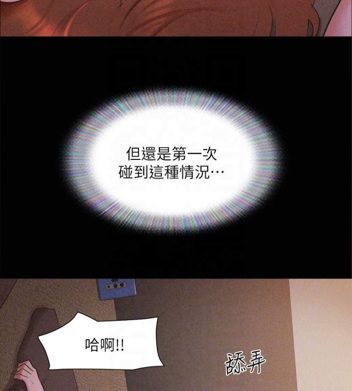 協議換愛(無碼版)第131話-兩邊同時被刺激好舒服