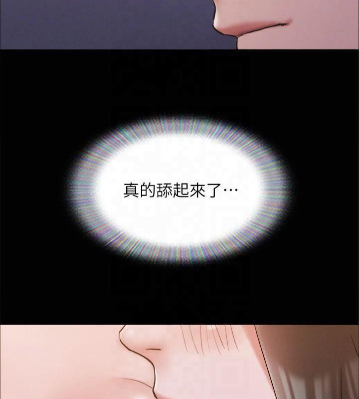协议换爱(无码版)第131话-两边同时被刺激好舒服