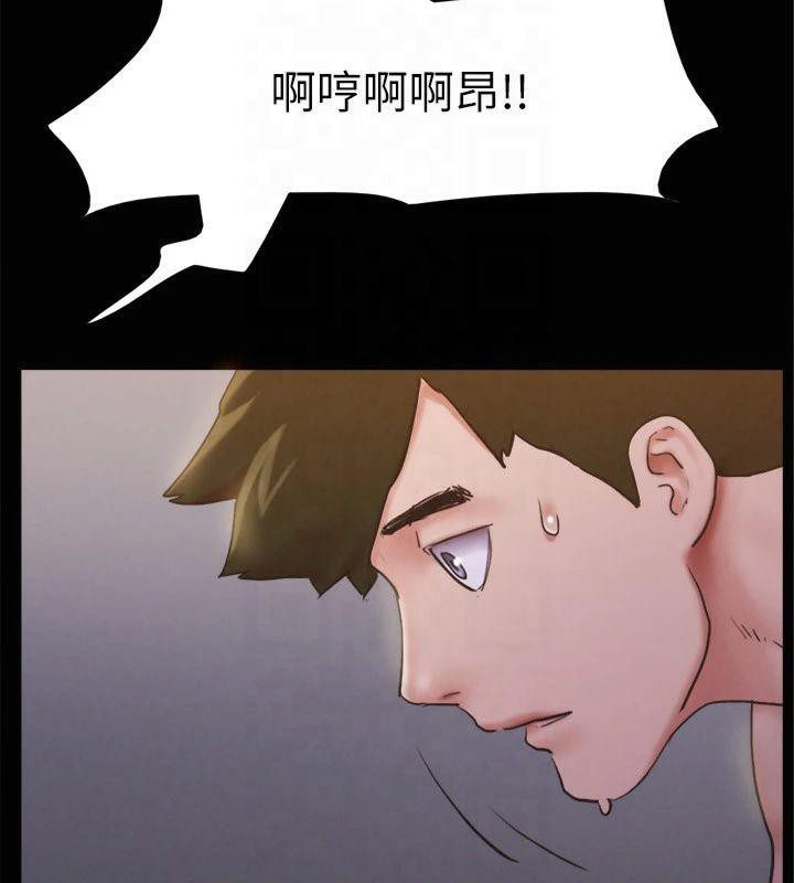 協議換愛(無碼版)第131話-兩邊同時被刺激好舒服