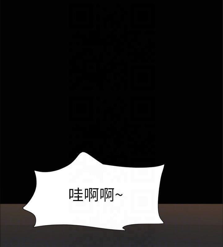 协议换爱(无码版)第131话-两边同时被刺激好舒服