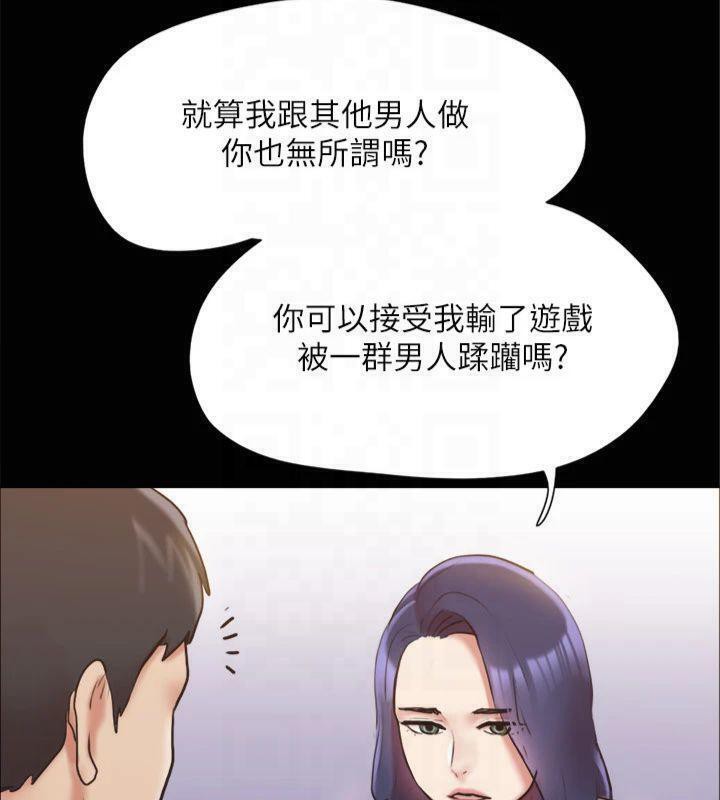協議換愛(無碼版)第131話-兩邊同時被刺激好舒服