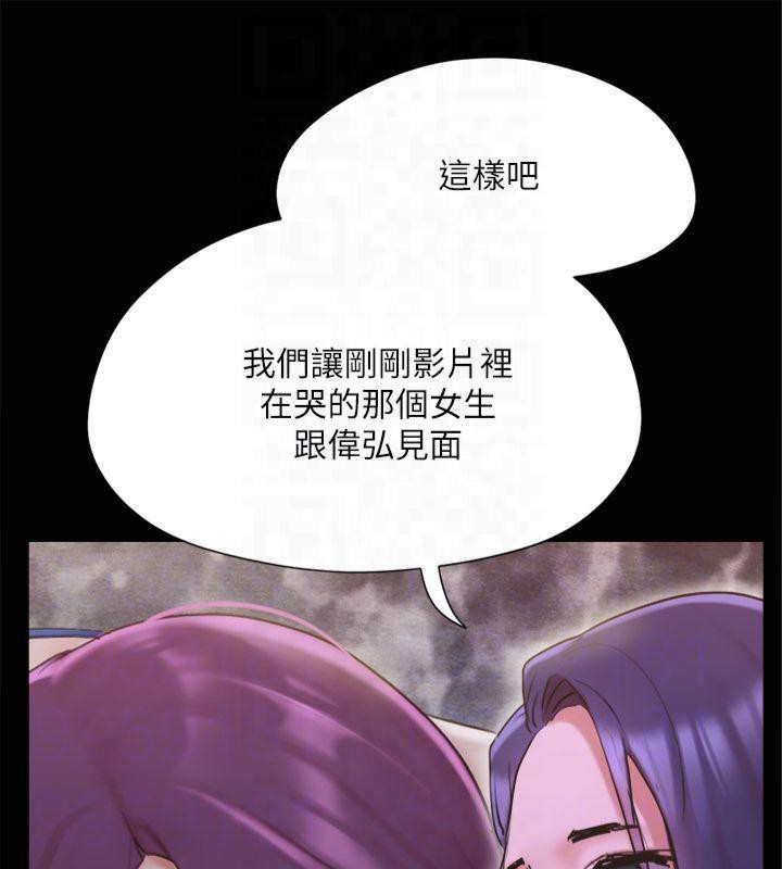 协议换爱(无码版)第131話-兩邊同時被刺激好舒服