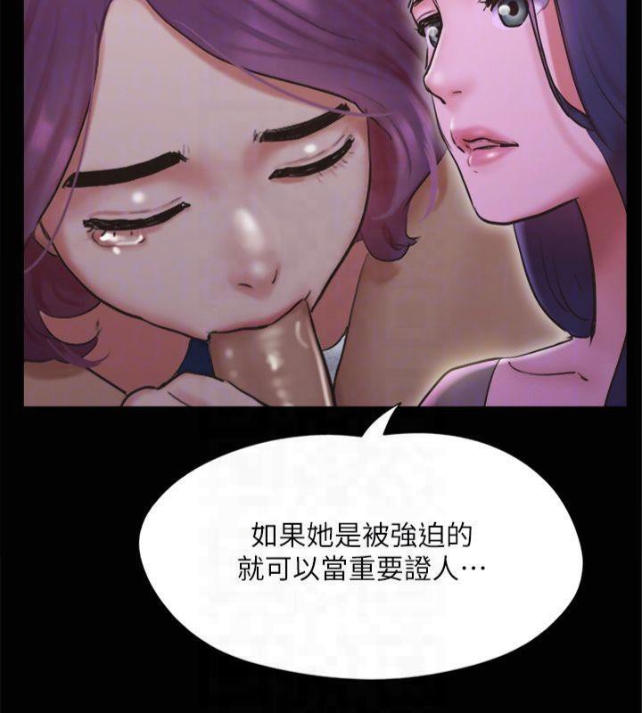 协议换爱(无码版)第131話-兩邊同時被刺激好舒服