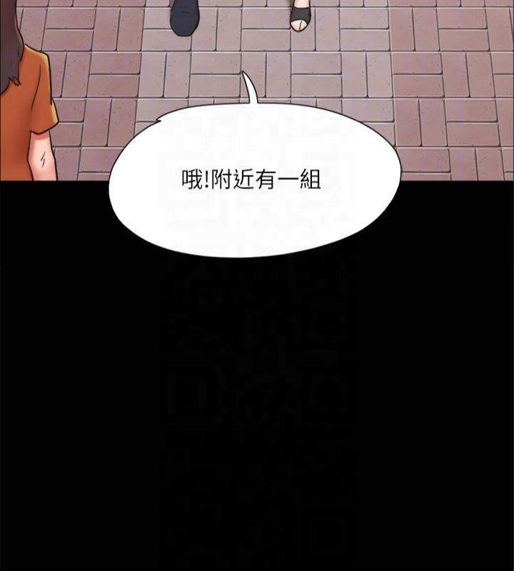 協議換愛(無碼版)第131話-兩邊同時被刺激好舒服