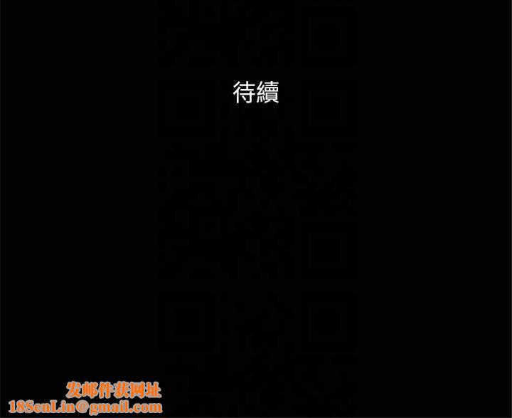 协议换爱(无码版)第131話-兩邊同時被刺激好舒服