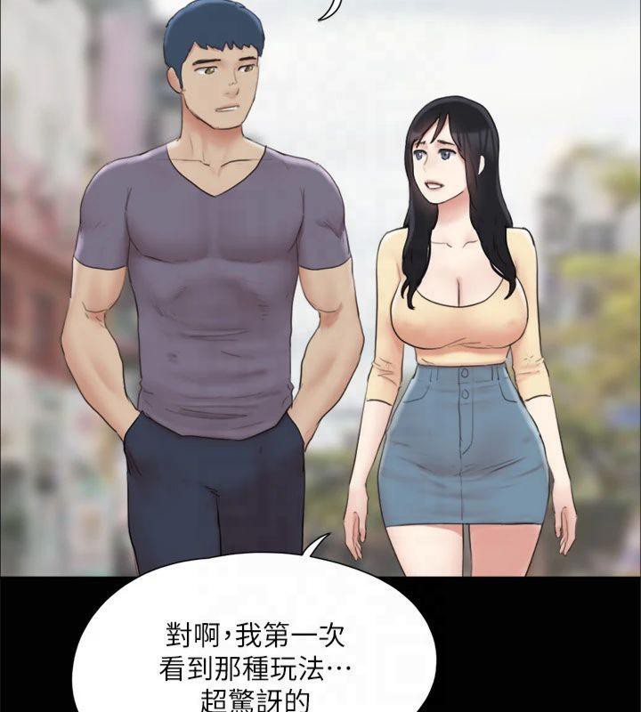 协议换爱(无码版)第132话-到此为止吧