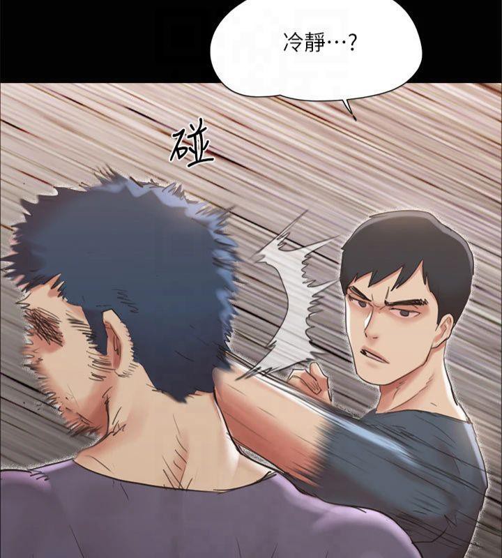 協議換愛(無碼版)第132話-到此為止吧